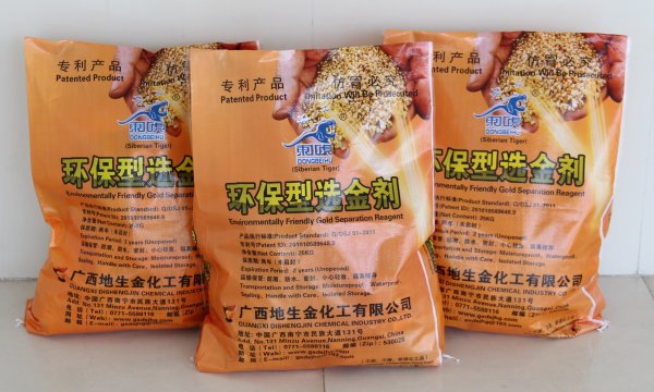 世界金矿勘查及黄金工业的发展