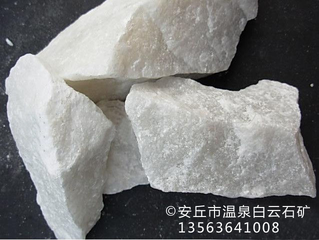 大量供应优质白云石